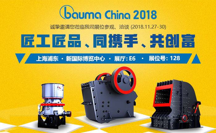 2018寶馬展：圓錐破（左）、鄂破機哦（中）、反擊破（右）