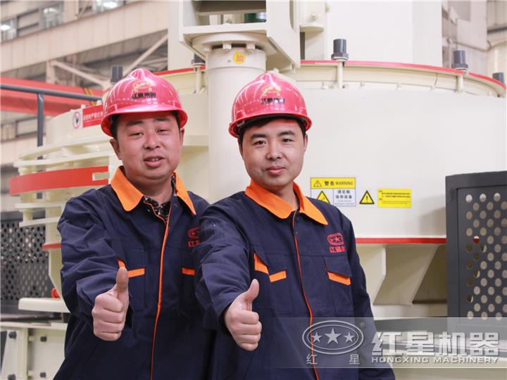 紅星四十年專業(yè)品質(zhì)，值得信賴