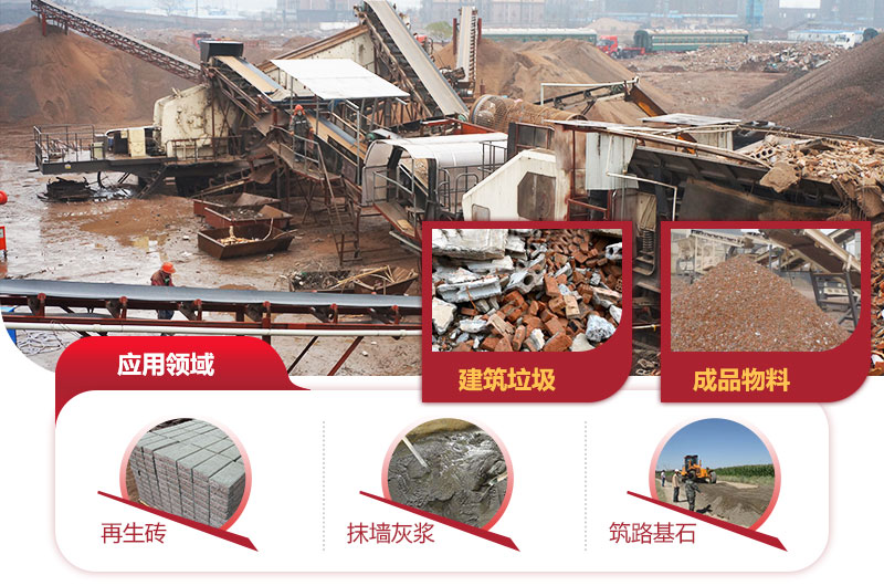 建筑垃圾再生利用，價值不可估量