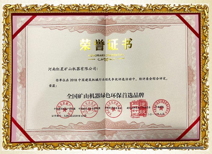 密封式設(shè)計，環(huán)保過關(guān)，綠色生產(chǎn)