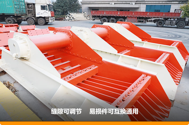 振動給料機進料500mm，處理能力150-200t/h