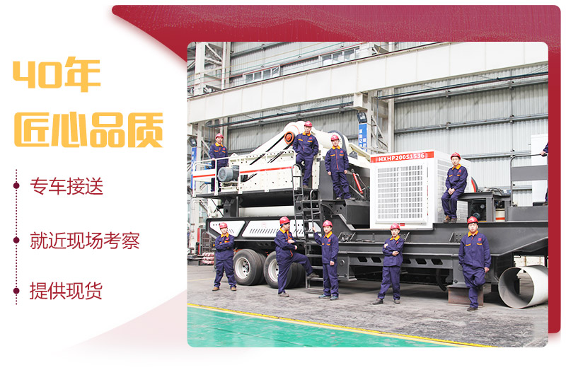 小型流動磕石機廠家，提供現(xiàn)貨，可到場免費咨詢