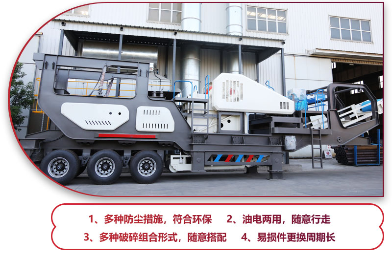 科技先進(jìn)，符合環(huán)保，建筑垃圾處理的必備神器 