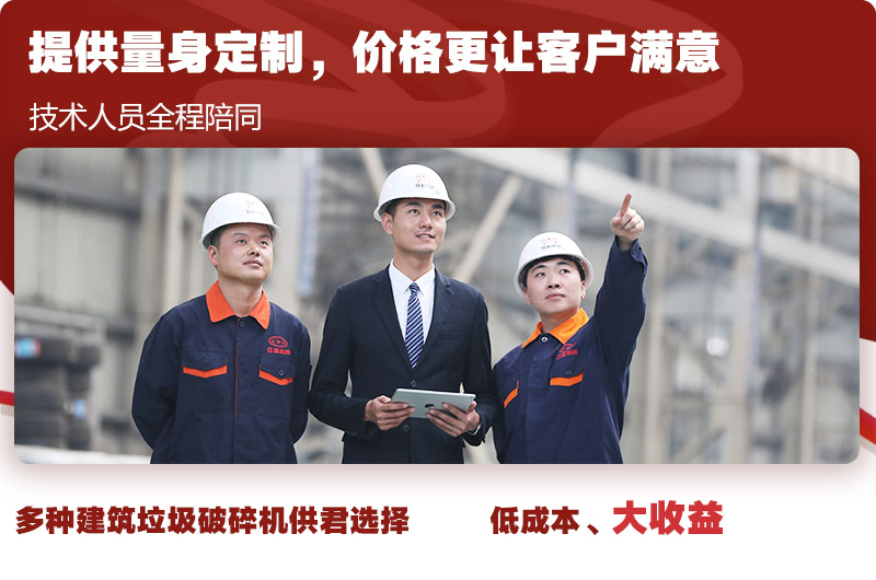 專業(yè)技術(shù)指導(dǎo)，為每一位客戶全程服務(wù) 