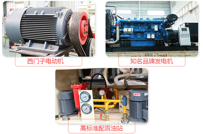 油電混合雙動力，流動煤矸石破碎機效能高更節(jié)能 