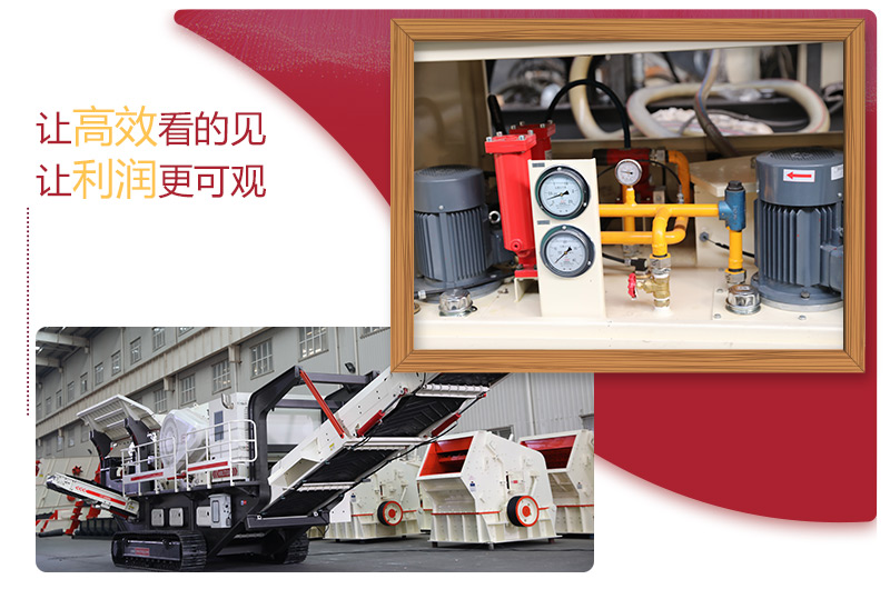 柴油發(fā)電，雙動力組合的大型環(huán)保車載移動磕石機(jī) 