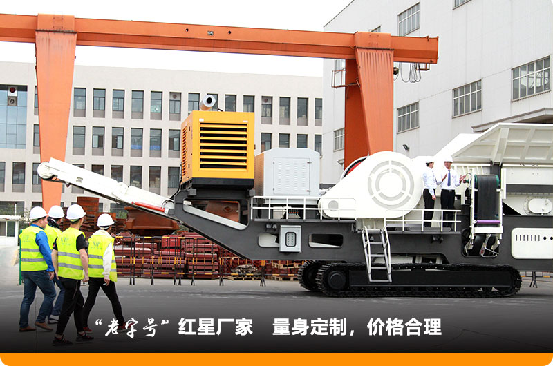 量身定制，設(shè)備市場價格合理