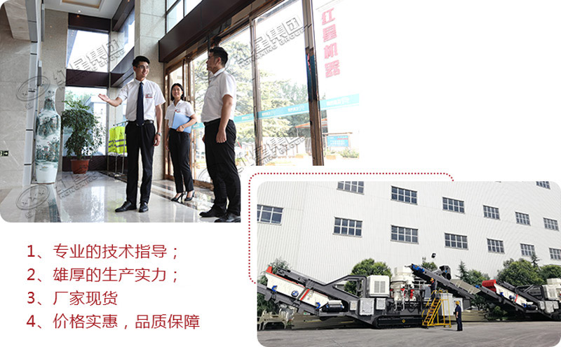 歡迎隨時到場考察，提供多種廢棄水泥塊加工設(shè)備型號