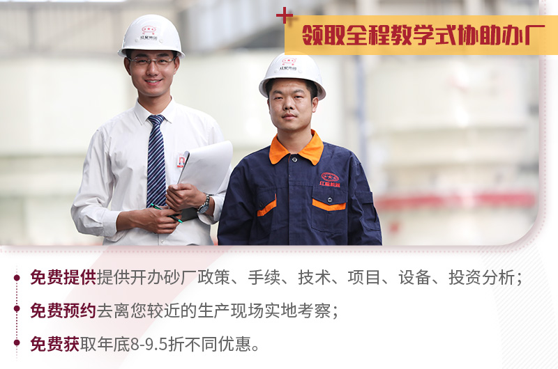 歡迎隨時咨詢，紅星24小時為您服務(wù)