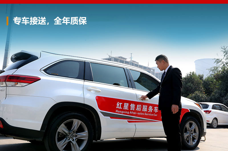 專車接受，讓您參觀更省心