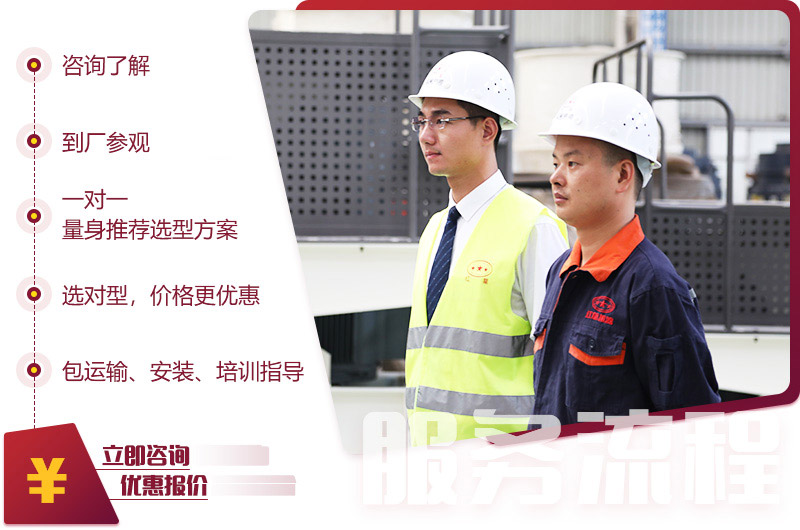 到場參觀，歡迎您的咨詢