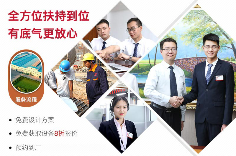 大型廠家，紅星值得您的信賴