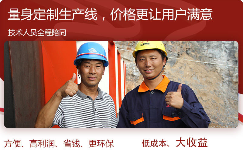 客戶的評價，才是真實生產(chǎn)效果