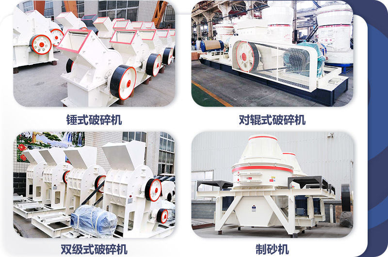 小型打沙機(jī)，投資小，生產(chǎn)很給力