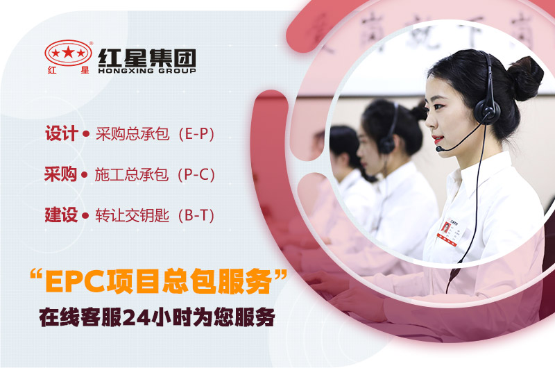 歡迎在線咨詢，紅星廠家提供多種型號現(xiàn)貨