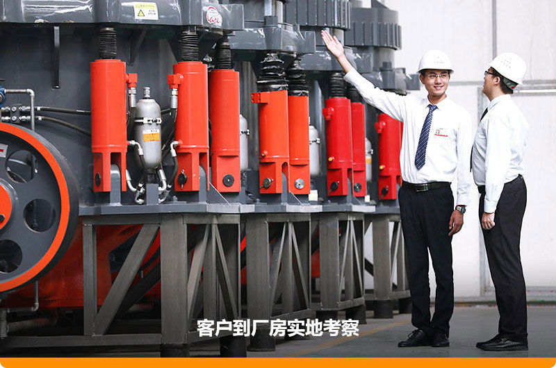 紅星圓錐破碎機價格優(yōu)惠，客戶可免費咨詢