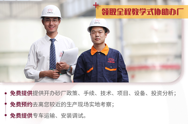 紅星廠家一對(duì)一量身定制，免費(fèi)安裝
