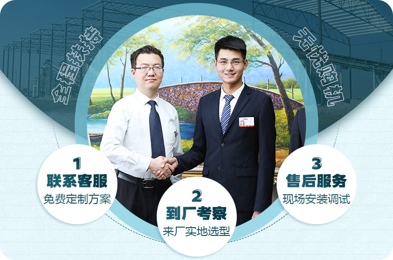 歡迎到場考察，紅星24小時(shí)為您服務(wù)
