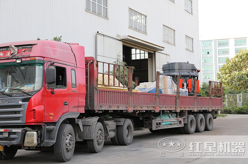 圓錐破碎機(jī)發(fā)貨現(xiàn)場，廠家直銷