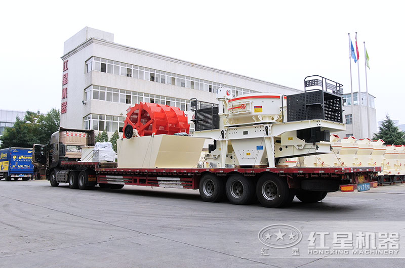 瓜米石制砂機設(shè)備裝車，廠家直發(fā)